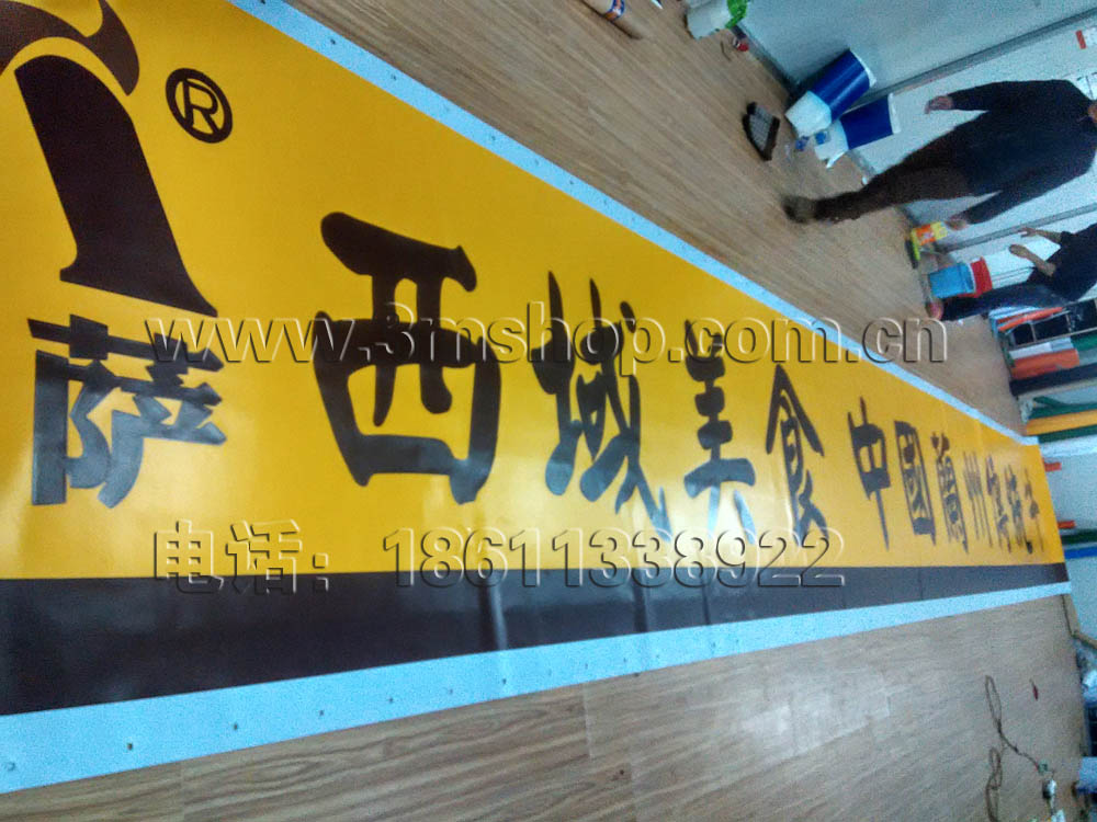 兰州牛肉拉面3M贴膜灯箱,牛肉拉面3M灯箱制作,我公司专业制作西域美食兰州牛肉拉面3M贴膜灯箱招牌,牛肉拉面3M灯箱布贴膜,采用3M1030深黄色背景色和1030深棕色字,颜色搭配符合西域美食特色。